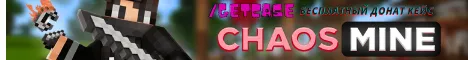 ChaosMine