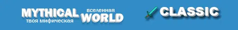 ExroWorld